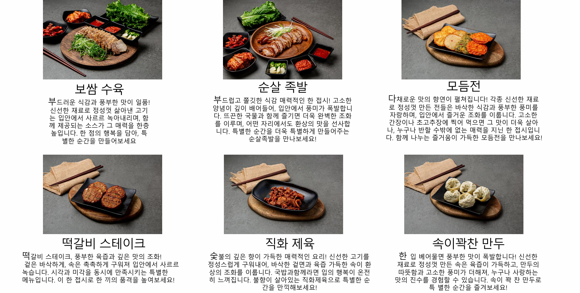 사이드 메뉴